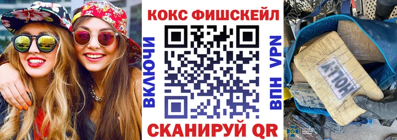 Купить наркотики цена Михайлов ГАШИШ Бошки Шишки COCAIN Меф мяу мяу