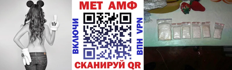 АМФЕТАМИН 98%  Михайлов 
