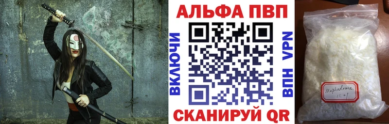 APVP СК  Михайлов 