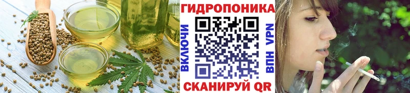Cannafood марихуана  Михайлов 