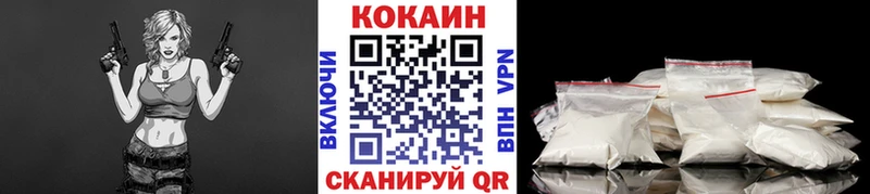 КОКАИН FishScale  blacksprut ТОР  Михайлов  наркотики 