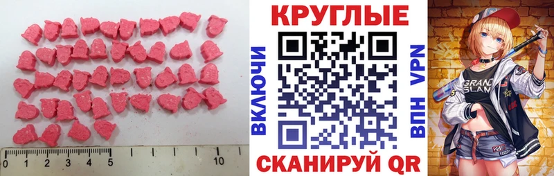 MEGA tor  купить наркоту  Михайлов  Экстази 99% 