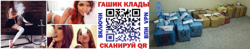 ГАШ хэш  darknet Telegram  Михайлов 