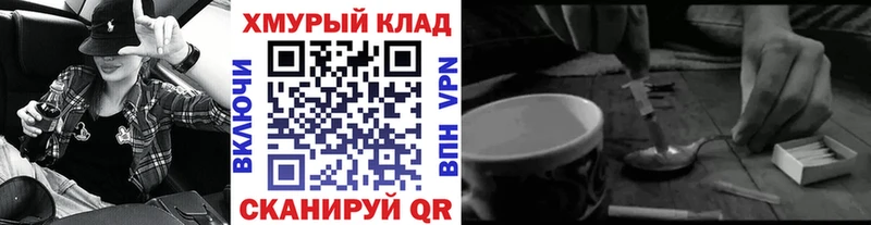 Героин Heroin  блэк спрут сайт  Михайлов 