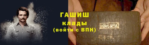 Альфа ПВП Армянск