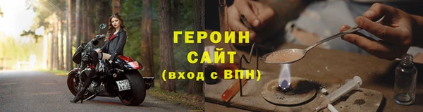 spice Каменногорск