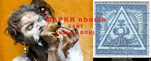 Альфа ПВП Армянск
