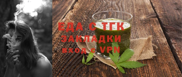 ALPHA-PVP Балахна