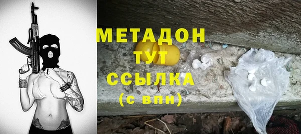 Альфа ПВП Армянск