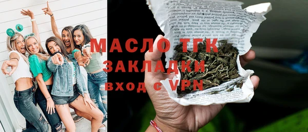 экстази Каменка