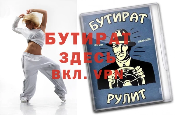 дживик Арсеньев