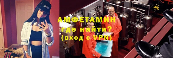 Альфа ПВП Армянск