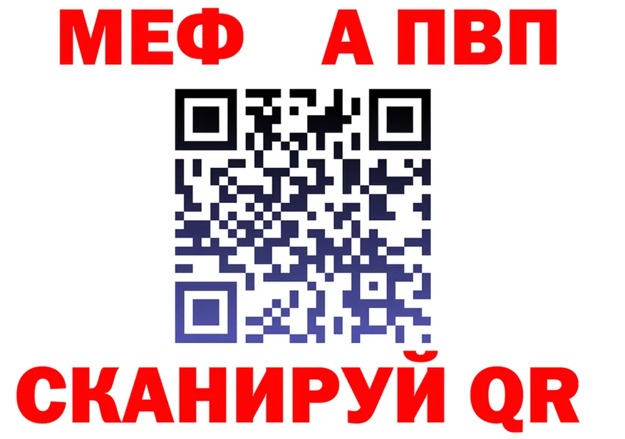 Alfa_PVP VHQ маркетплейс площадка ОМГ ОМГ Михайлов