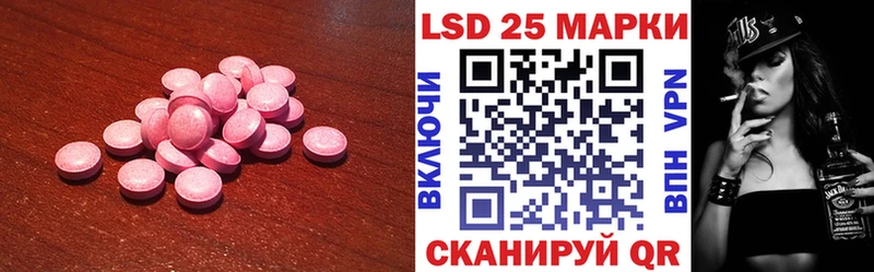 Лсд 25 экстази кислота  гидра   Михайлов 