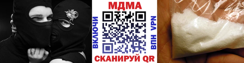 MDMA Molly  хочу наркоту  Михайлов 