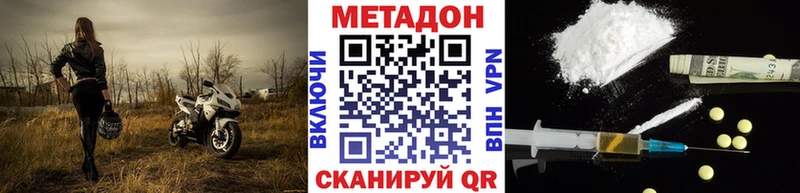 Метадон мёд  Михайлов 