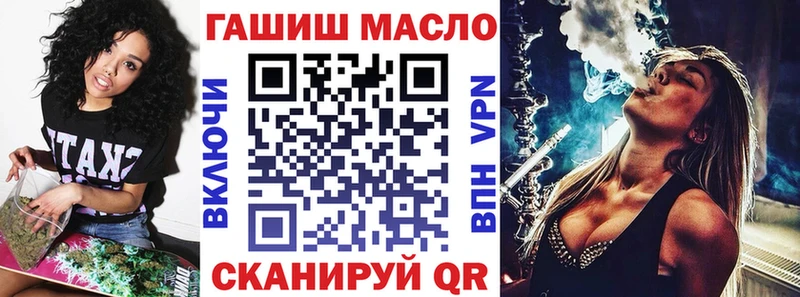 хочу наркоту  kraken маркетплейс  Дистиллят ТГК гашишное масло  Михайлов 