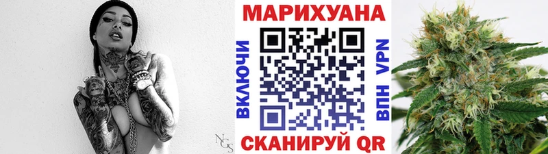 Бошки марихуана AK-47 Михайлов